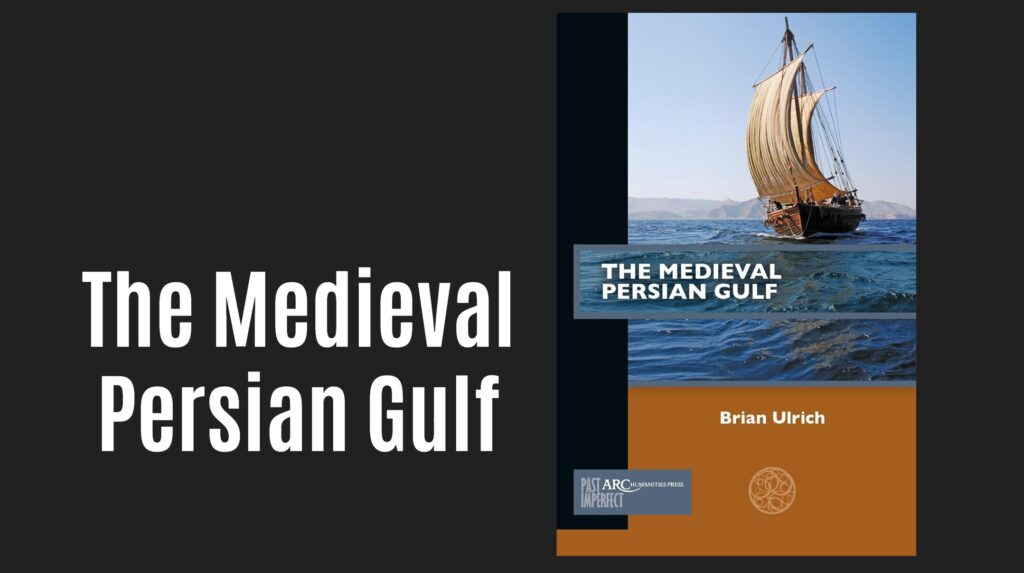 New Medieval Books: The Medieval Persian Gulf