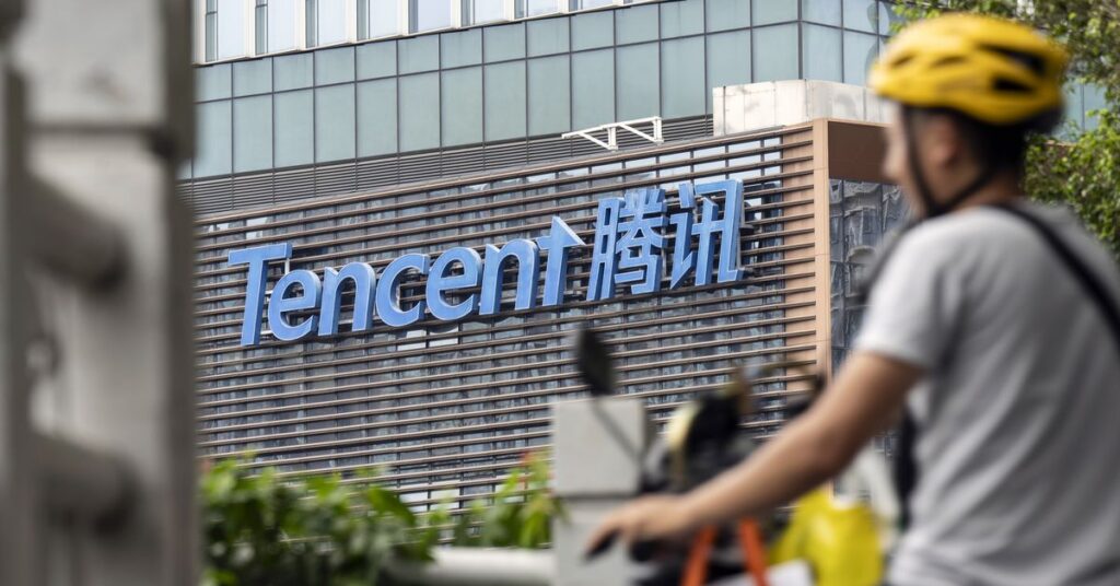 A photo showing Tencent Headquarters in Shenzhen